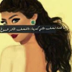 Hawraa Samer Alhabaj