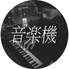 Ongaku-ki