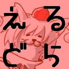 L_Dragon_2