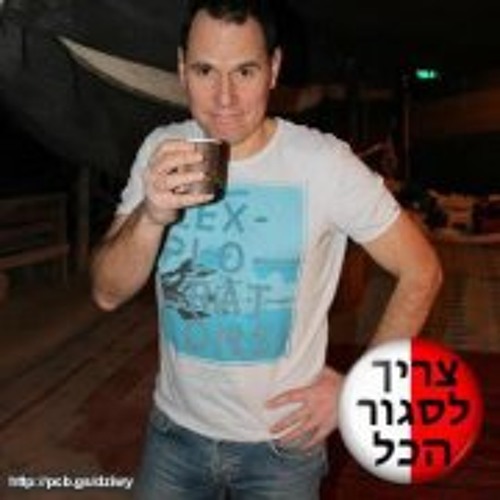 Stream Meir Deutsch 1 music Listen to songs, albums, playlists for