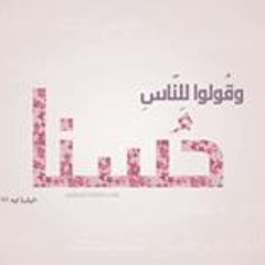 يا من يرى ما في الضمير و يسمع - عبد الرحمن محمد ( Covered by Mahmoud Persie ).