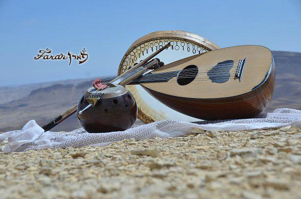 FARAN ENSEMBLE