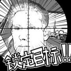 sonik won