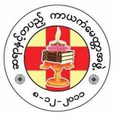 Kayakam Metta Parahita