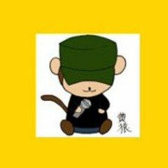 DJ松永