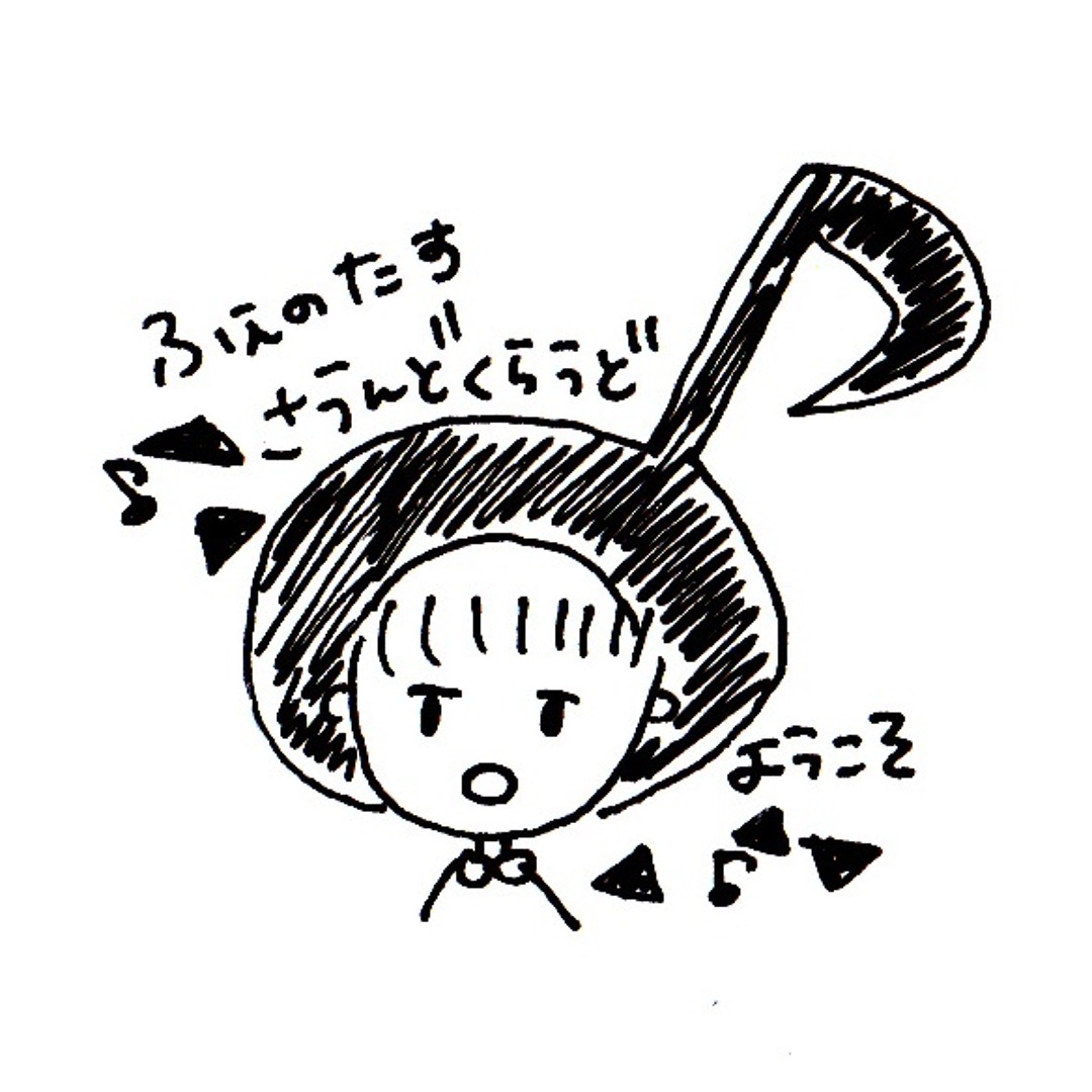Stream ありがたす by ふぇのたす phenotas | Listen online for free