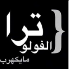 think more.talk less