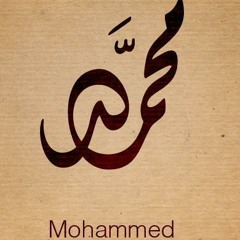 Mohammed Allam