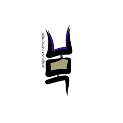 أحمد النفيس