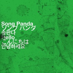 Song Panda