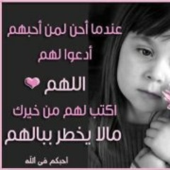 نجاة الصغيرة بحلم معاك