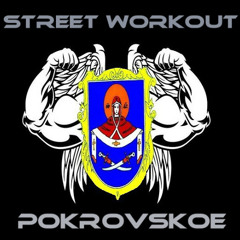 Workout Pokrovskoe