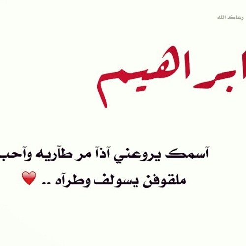 الشاعر محمد بن الذيب - يالله_.mp3