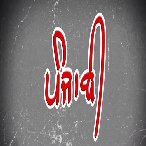 Simran