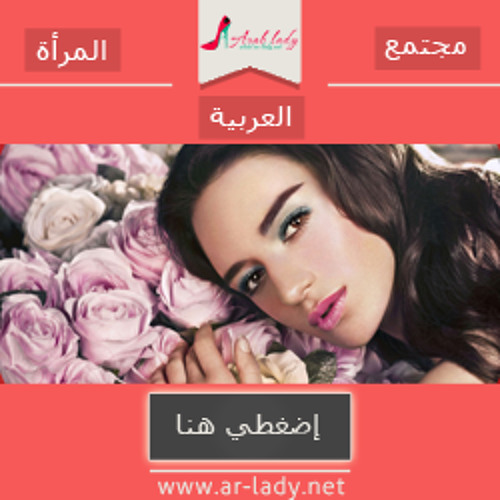 www.ar-lady.net’s avatar