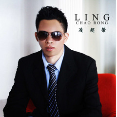 Ling Chao Rong