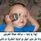 Mohamed Amer 27