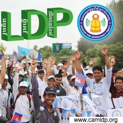 CAMLDP NEWS