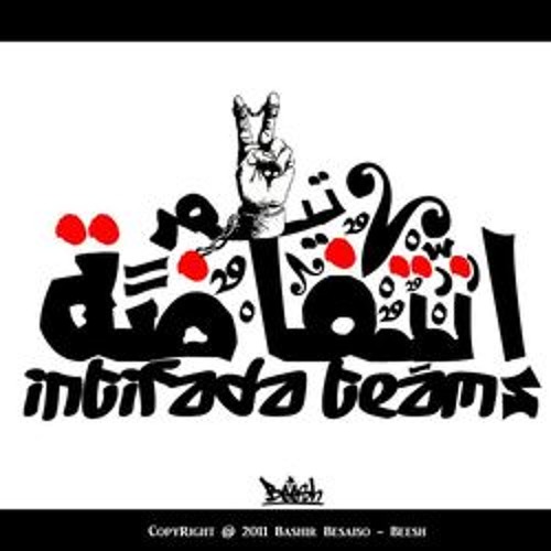 Intifada Team’s avatar