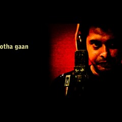 hoye.otha.gaan