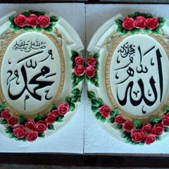 إلهي وقفتُ دموعي تسيل