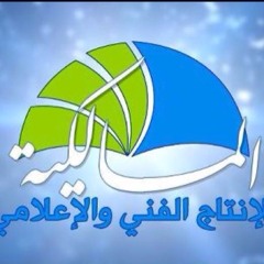 Al-malkiya