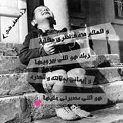 Neama Abdo