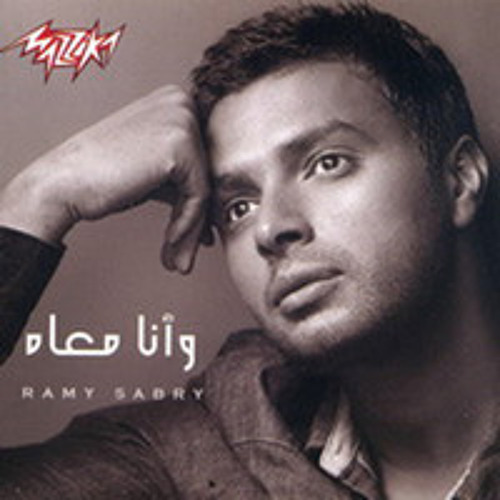 Exclusive : Pepsi Adv. Master Sound Track [ 2013 ] - موسيقى اعلان بيبسى - النسخة الاصلية