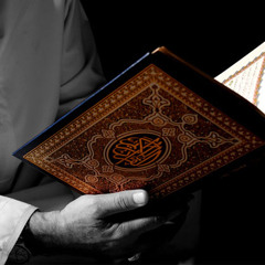 قراءة القرآن Quran
