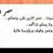 Alaa M. Nawar