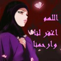 Rajyat Almghfera