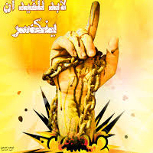 يامطارد ....قســامية