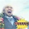 Sukking of FEATS