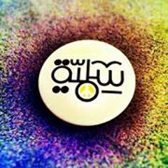 Wahib Philip Sawiris