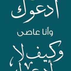 ahmed elsagher
