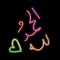 Rahma Hashem