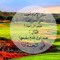 3ash8tParadise