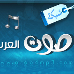 محمد السالم اخربها رمكس dj anwar uae