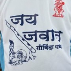 Jai Jawan Govinda Pathak