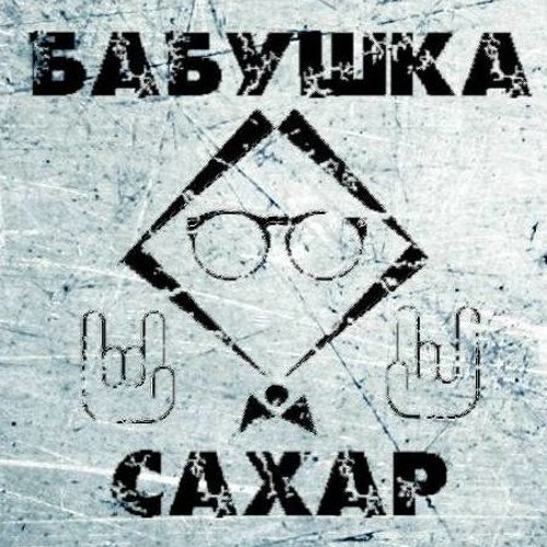 переход с лубянки на кузнецкий мост. ткемали на лубянке. бар разведка на лубянке. новая площадь 10 бар разведка. студия сахар текстильщики.