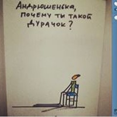 Andrey Lyutiy