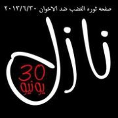 adham