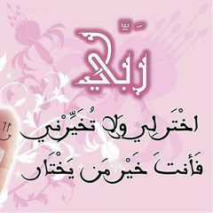 تلاوة تشرح الصدر بصوت وديع حمادي