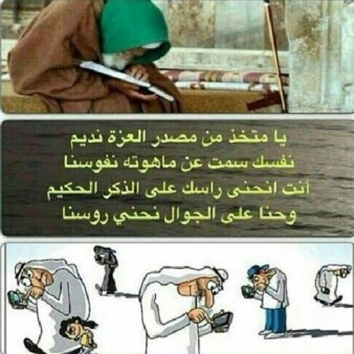 انشوده  مقدمه برنامج مشاهد 3 .الشيخ نبيل العوضي