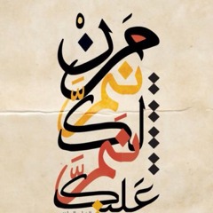 yamen mansour 1