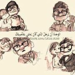 Amira Abdraboo