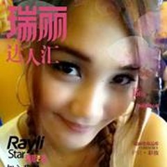 Enna Lerak Nagnalucamid