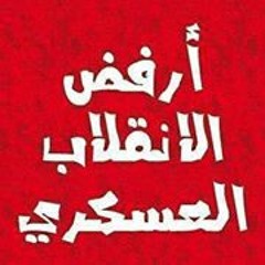 Rokaia Mohamed Alnagar