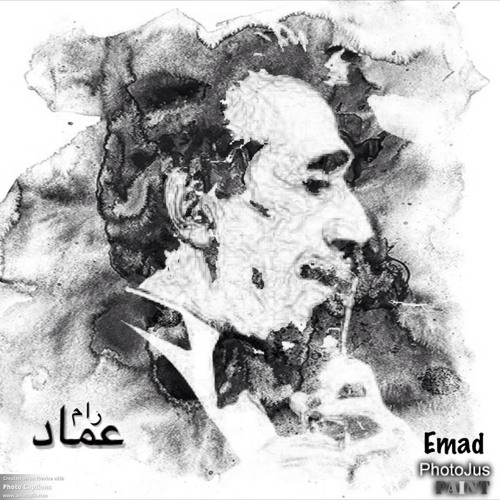 عماد رام  emad ram’s avatar