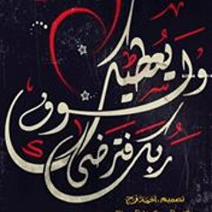 Nada El Gendy 1